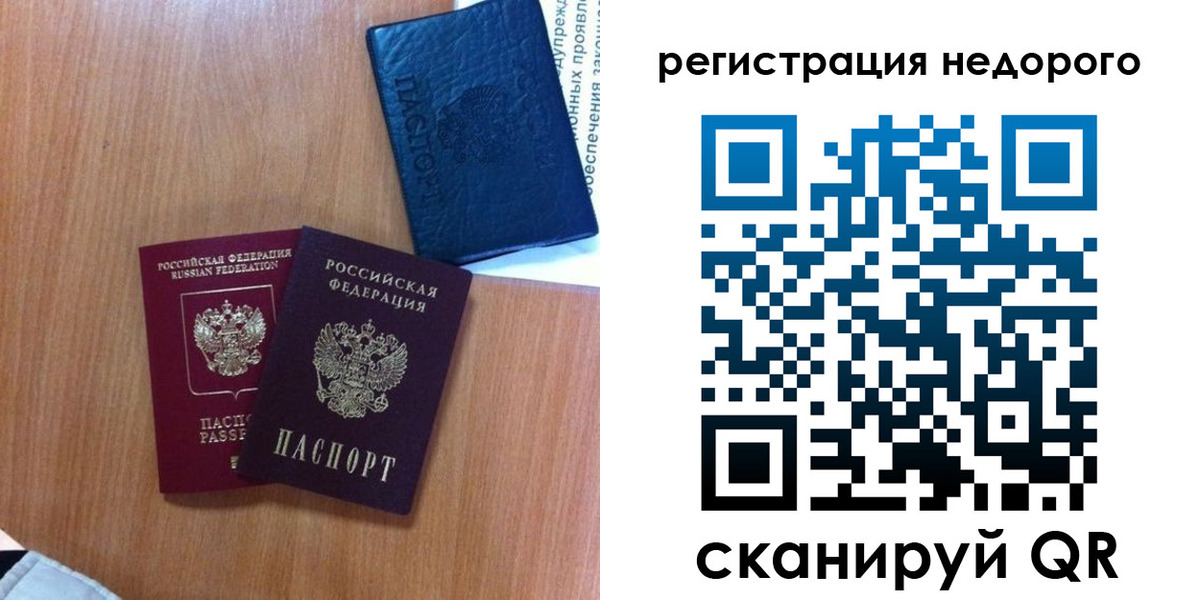 регистрация для дет. сада в Новороссийске