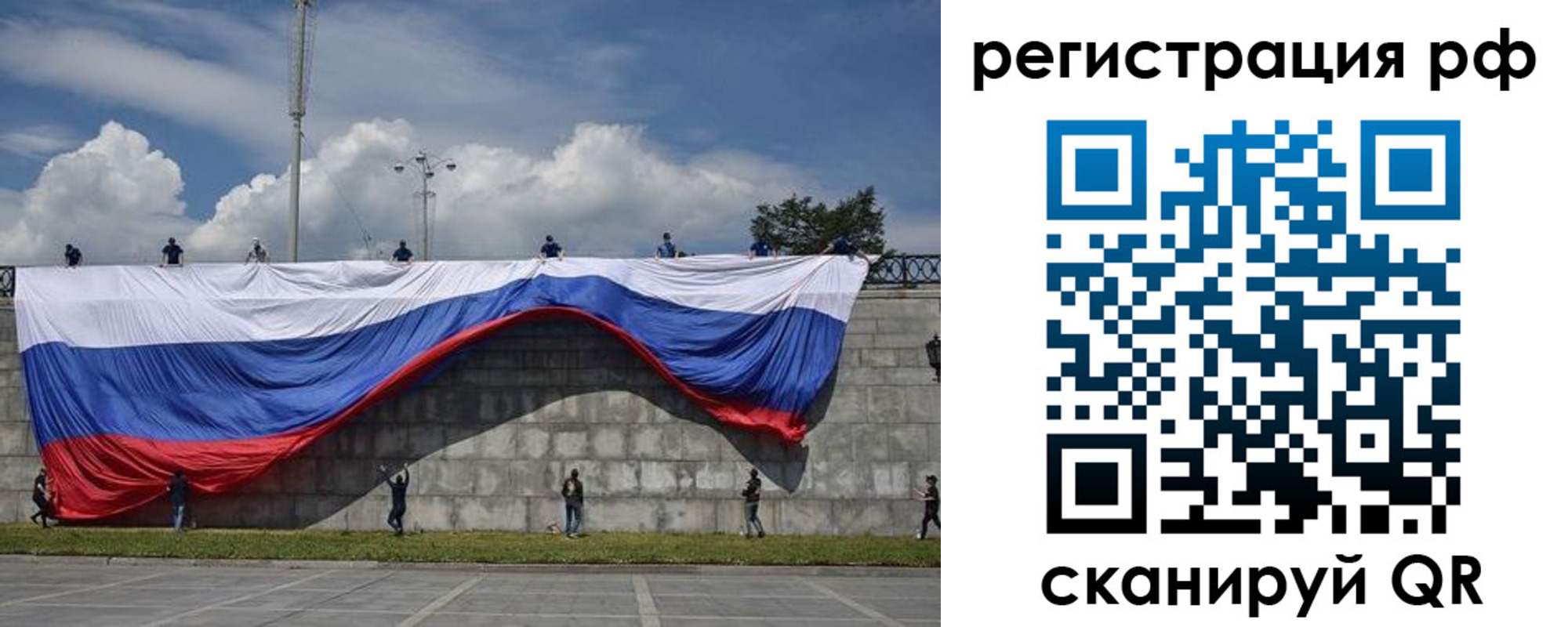 временная регистрация недорого в Новороссийске