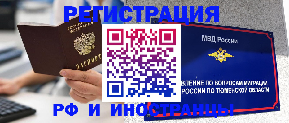 пропишу в квартире в Новороссийске