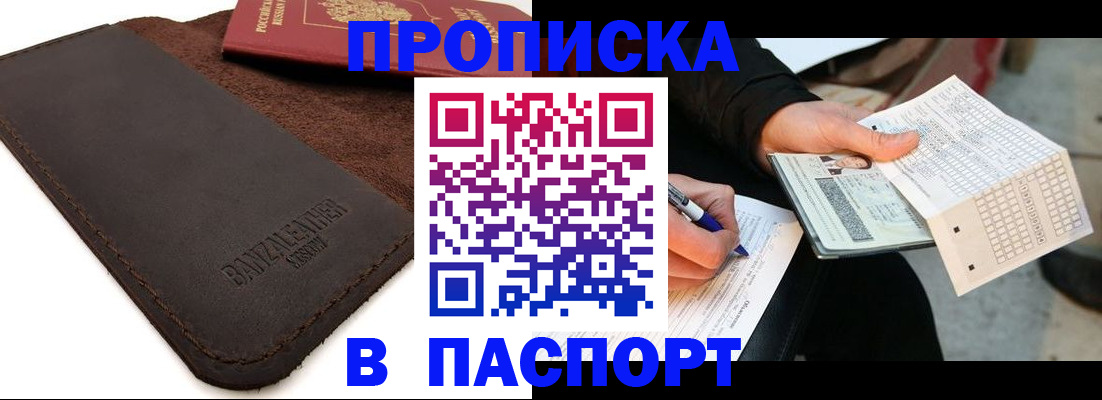 форма 3 в Новороссийске